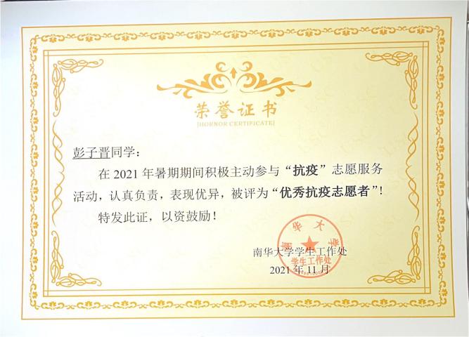 说明: QQ图片20221121135530